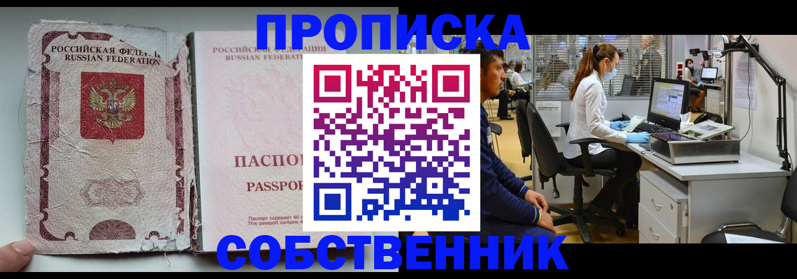 найти адрес прописки в Саках